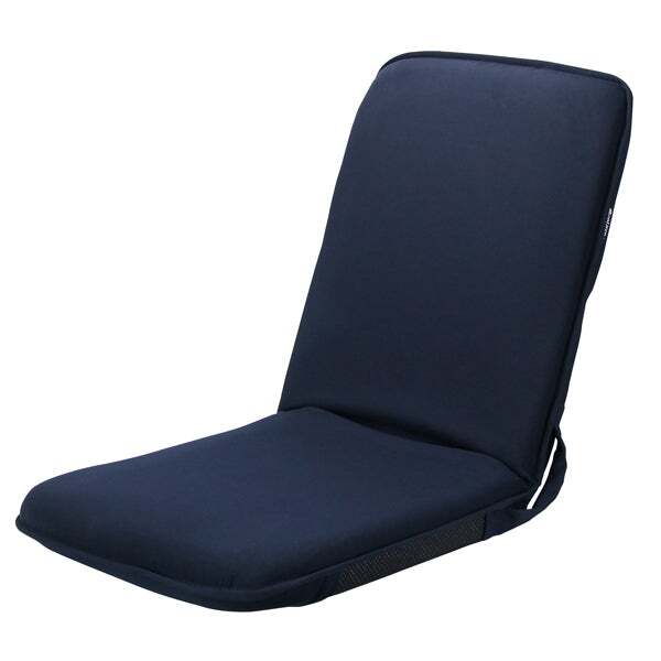 Relaxn Folding Summer Lounger